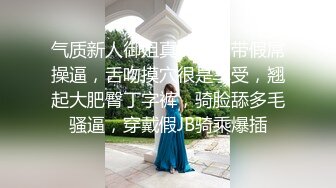 极品大美妞来袭诱惑狼友，露脸黑丝好身材，极品骚奶子揉捏道具玩逼抽插