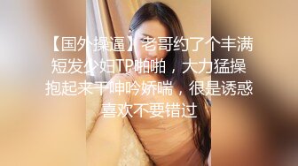 【新片速遞】  ❤️极品反差婊❤️上海海事大学学生会成员【潘子璇】不雅视频流出，叫床声刺激，简直听声可射！[72.9M/MP4/00:01:40]