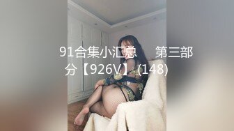 纯欲小小白 (3)