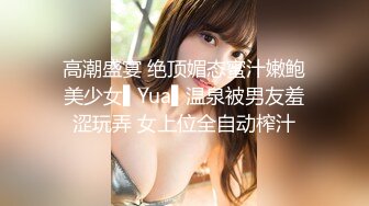 星空传媒XKG198暴富男用大屌教训房东淫荡女儿