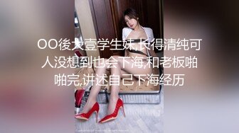 美乳胸大的性感平面嫩模美女被土豪摄影师约到工作室拍摄捆绑照片时被振动棒搞到高潮自己坐鸡鸡上操!国语!