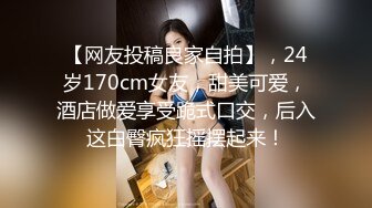 起点传媒 性视界传媒 XSJKY074 替兄弟照顾他的漂亮女友 季妍希