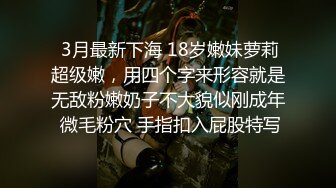 91无套后入单女，叫声真叫一个爽