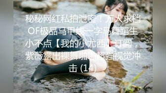  黑丝美眉 小娇乳 小粉穴 被大鸡吧无套输出 白浆四溢 内射小骚逼