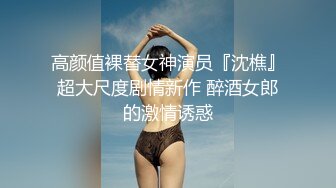 ⚫️⚫️高能预警！极品身材颜值巅峰比女人还女人美丽T娘【李志贤】私拍，被直男爆肏到起飞