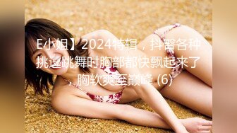 [原創錄制](sex)20240128_滋你一脸水