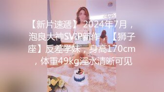 【抢先版】色情健身房,八块腹肌健身教练狂操粗口学员,隔壁教练看不过去,也加入进来