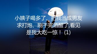 星空無限傳媒 XKTC020 家政騷乳人妻為錢獻身