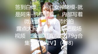 【AI高清修复】小哥约170极品颜值大长腿美妞坚挺奶子舔逼【MP4/285MB】