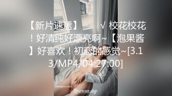 3/15最新 小骚货孩子睡觉了一个人在床上偷偷的掰穴自慰起来VIP1196