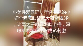 重金定制，快手已永久封停18万粉丰腴大胸反差骚女【欣妹妹】全裸骚舞、抖奶、顶胯各种高潮脸无水完整全套 (8)