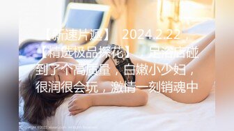 STP30695 【瘦猴先生探花】泡良佳作 良家人妻，穿好衣服又想搞，内射小逼逼水多 VIP0600