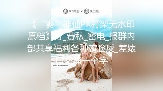 2023-2-19【柬埔寨探花】非常嫩的妹妹，骑上来深插嫩穴，搞的妹妹受不了