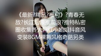 Ts药娘紫鸢 白丝花嫁的小药娘因为打针没妹汁了一边无能狂撸一边恳求哥哥满足她！