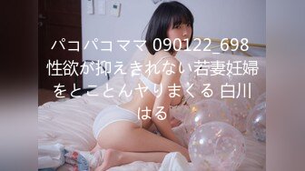 【无码】一本道1PONDO公司2018年9月高清作品合集更新,(3)