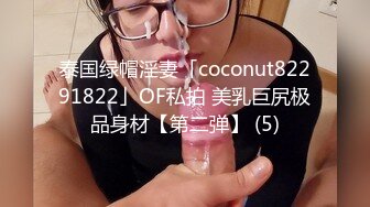 校园女神羞羞兔 一眼就看上了可爱的啦啦队成员并把她推倒了