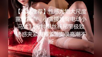 自录无水印 【美惠子】白嫩细腰长腿御姐玩制服诱惑4月17-26【16V】 (5)