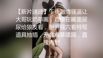 大眼红唇小女友露脸互玩69，无套女上位抽送騒穴用道具刺激阴蒂男友帮忙自慰