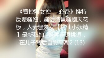 老公出差在家装监控拍到媳妇带胖领导回家在客厅的沙发上啪啪偷情