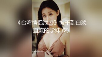 顶级女模 震撼泄密》颜值巅峰秀人网女神模特【豆瓣酱】私拍视图流出，甜美可爱贝壳奶罩泳池戏水漏毛微漏鲍