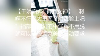 顶级摄影女神『丝蓓绮』超唯美色影流出 美乳粉穴 多套制服装魅惑喷血流出