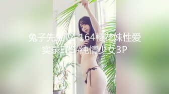 1/17最新 美女用泉水洗完逼被观众起哄抱着舔VIP1196