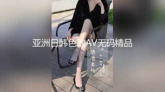 国产麻豆AV MD MD0214 女王教室 苏语棠