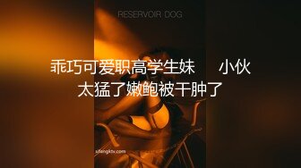 STP26645 女仆装大眼美少妇露脸掰穴，被猥琐男无套暴力打桩换了好几个姿势也不射 VIP0600