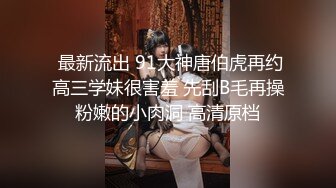 STP32339 麻豆传媒 MD0292 胁迫调教国媒女主播 一王二后操翻两骚逼 宋雨川 李蓉蓉 VIP0600