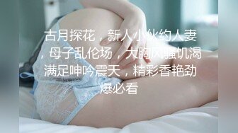 ☆★“老公好棒好舒服主人还要”对话淫荡，嫩妹调教大神【算啊会】美乳粉屄小美女被开发成纯纯小母狗，饥渴淫叫的样子好刺激 (3)