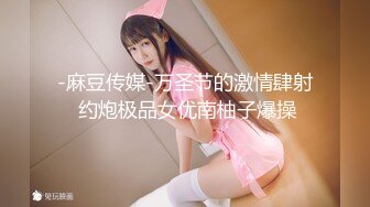 【新片速遞】⚫️⚫️最新宅男女神VIP福利18分，网红极品美少女【埋导演】COSER远坂凛镜子反射假屌跳蛋紫薇画面非常销魂