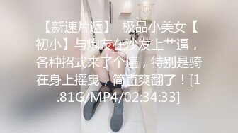 《极品CP魔手外购》美女如云餐饮店大神躲藏女厕逼脸同框偸拍数位小姐姐方便，被一个美女发现翻车了还好没有推门吓尿了 (7)