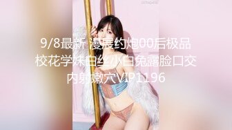 富二代高端约炮极品身材网红美少女嫩妹亚希超迷你牛仔短裤中出内射白虎粉穴满满撸点-new.mp4