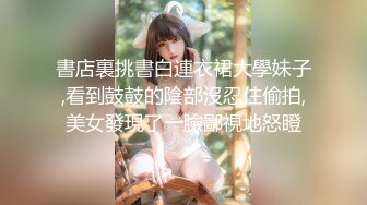 【新片速遞】  偶像剧女主视角，这么清纯的在读大学校花也下海了，挣点学费还是养男友？童颜巨乳，真正的反差婊 清纯的脸蛋却非常骚