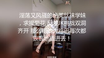 星空传媒XKTC081极品气质美女 美琳-屌丝男援交表妹的口爆终极体验