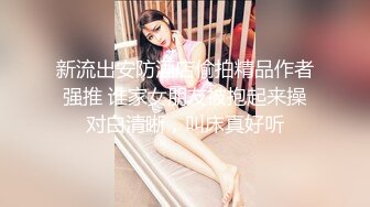 《极品重磅泄密》一代女神露出王者！推推长腿反差婊草莓穆斯塔户外极限露出3P无视被路人看见无水印完整版 