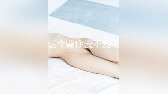 坐标北京,後入爆艹女仆装丸子头小妹妹,内裤扒到一边就赶紧插入,被撞击晃来晃去