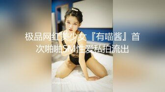 最新绳缚大师高价作品【夏夏户外口球羞耻调教】AV棒 金手指捆绑强制高潮