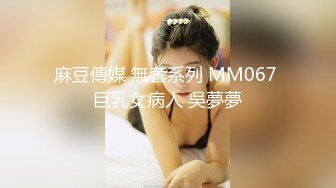 麻豆传媒映画最新国产AV佳作之MD-0097水电工操坏淫荡少妇-新女优『夏晴子』出道作 高清精彩推荐