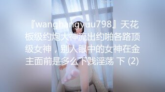 ⭐白嫩JK学妹⭐乖巧萝莉妹子小闷骚型，水嫩一线天白虎嫩B被金主爸爸各种啪啪蹂躏，无套中出内射一逼白浆！