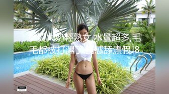 黑丝伪娘 比女人还女人 没想到这么猛 骚逼挑战又长粗假鸡吧 整根插入 超舒爽