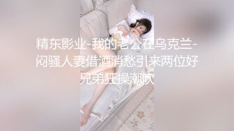 关好门做爱内射