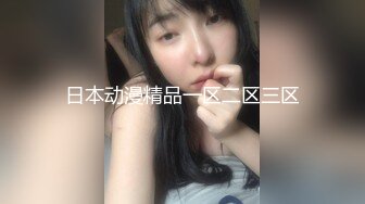 OnlyFans 亚裔童颜巨乳萝莉小乖乖〖Irisadamsone〗是小可爱还是小骚货？