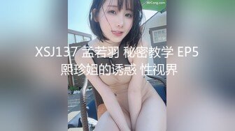 【新片速遞】轻熟女姐妹花黑网丝诱惑，揉奶玩逼听狼友指挥撅着屁股抠她屁眼子，淫声荡语互相摩擦骚穴浪叫呻吟，精彩刺激