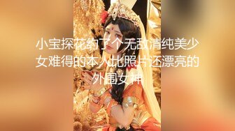 我两三次不够,不要招惹我,酒窝丰润甜美女神,外表清纯,没想到内心这麽饥渴