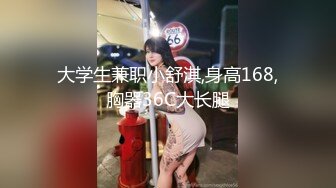 酒店爆插大学时期暗恋已久的美女校友，第一次干的2腿颤抖，吃过晚饭换上空姐制服操的淫叫：好喜欢大鸡巴插我逼!