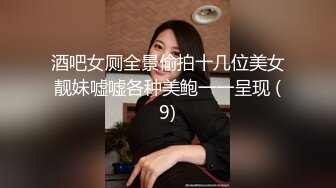 【11月无水印新品】OF长腿翘臀反差婊【bbylustr】露脸私拍福利，脸逼同框道具自慰，被炮友肏的白浆拉丝 (1)