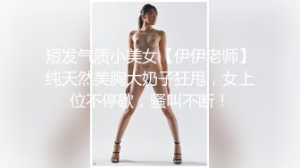 麻豆傳媒 MPG0052 替父親操操看新女友 李蓉蓉