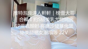 STP27785 JK装金发小姐姐！撩起裙子没穿内裤！无毛骚穴揉搓，跳蛋塞入按摩器震动，爽的浪叫呻吟