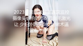 黑客破解医院妇产科摄像头监控偷拍❤️男医生做阴道检查黑衣美眉下面貌似有异样引来一群人围观.mp4